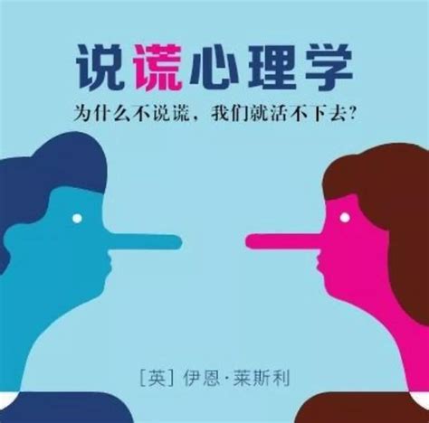 謊言說謊語錄|關於謊言的名言，有關說謊的名句 – 人生格言